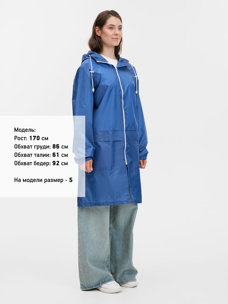 Дождевик Rainman Zip Pro ярко-синий, размер L
