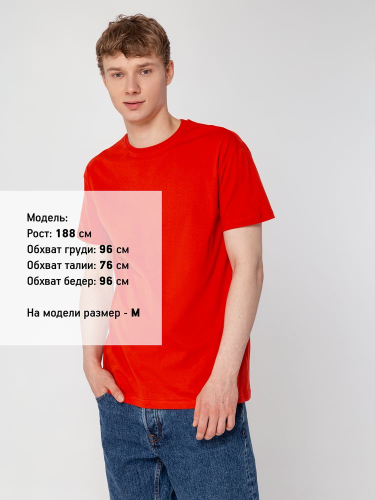 Футболка унисекс T-Bolka 160, красная, размер M
