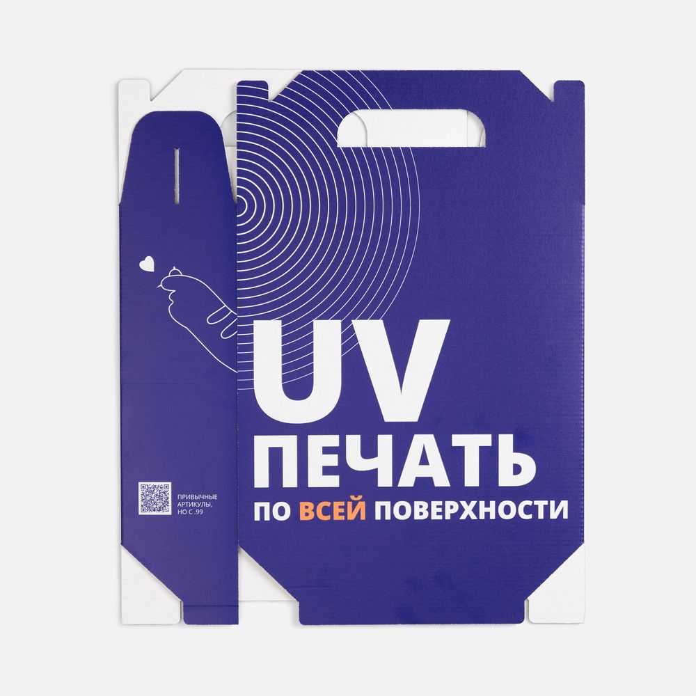 Печать на Коробка In Case M с печатью на заказ в Москве | К7