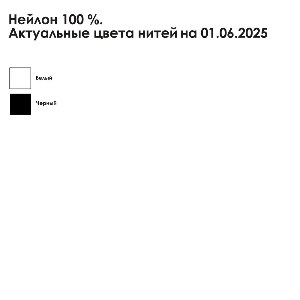 Шарф на заказ Sakal