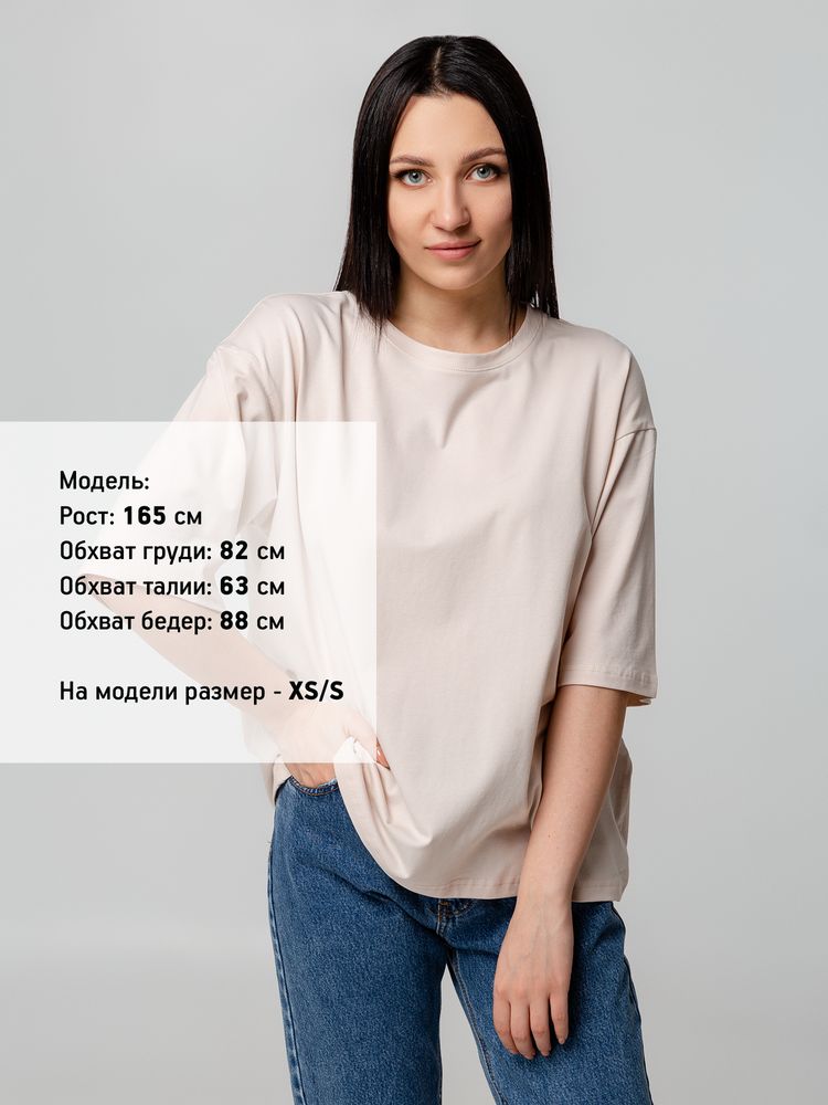 Футболка унисекс оверсайз Street Vibes, бежевая, размер M/L
