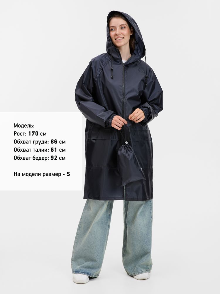 Дождевик Rainman Zip Pro темно-синий, размер S