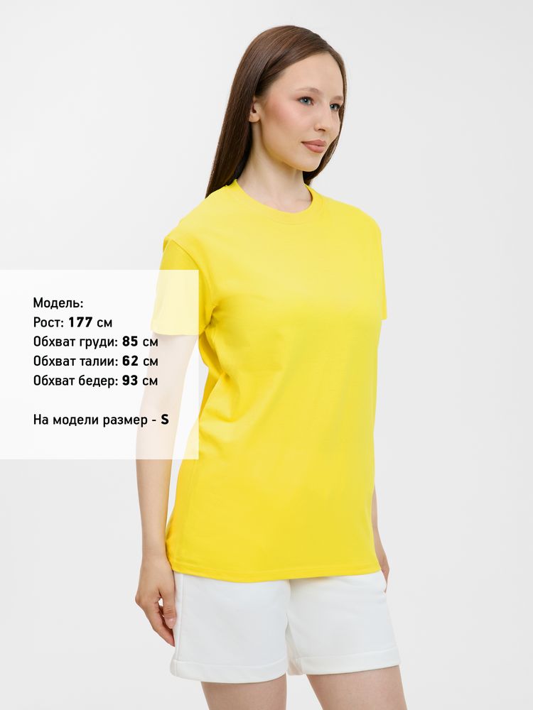 Футболка Regent 150 желтая (лимонная), размер XXL