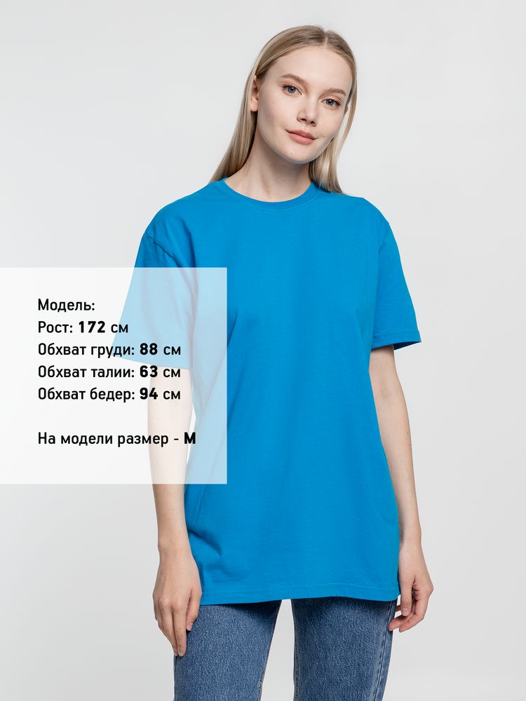 Футболка унисекс T-Bolka 160, бирюзовая, размер S