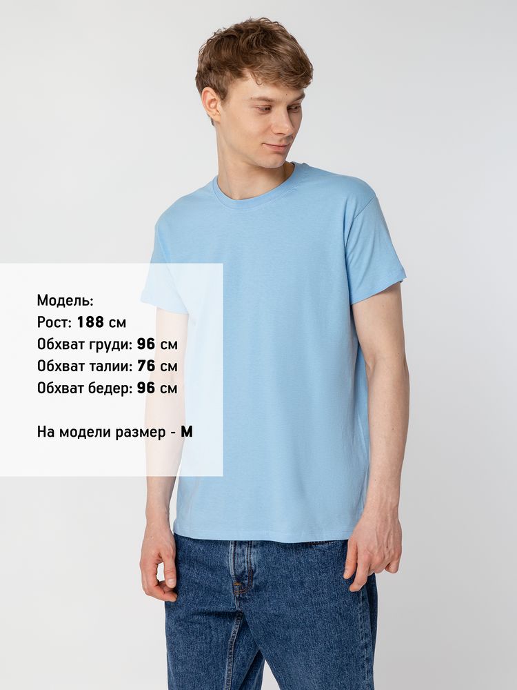 Футболка Regent 150 голубая, размер M