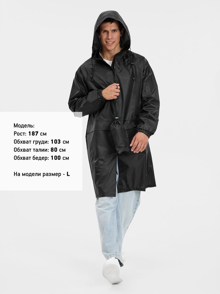 Дождевик Rainman Zip Pro черный, размер S
