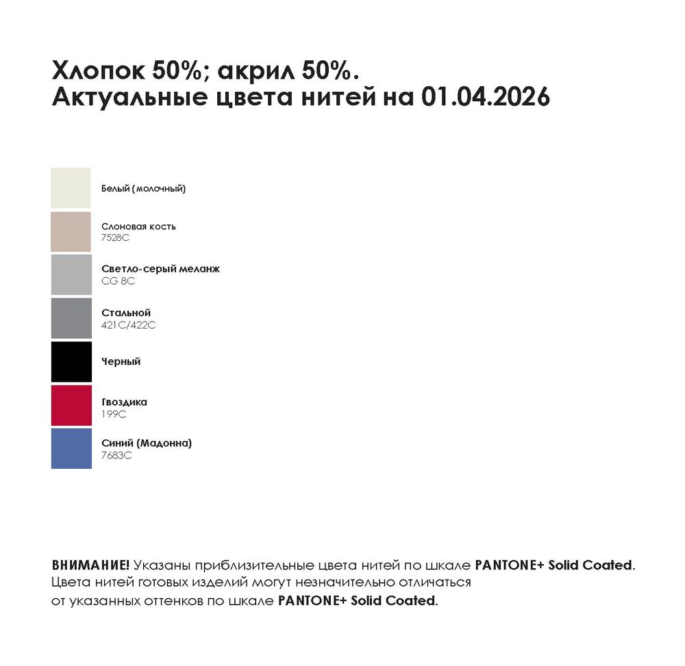 Джемпер унисекс NovaTee на заказ, размер M/L