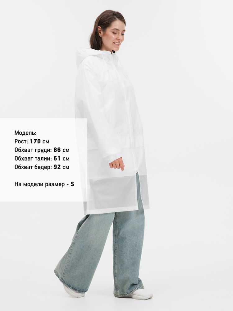 Дождевик Rainman Zip Pro белый, размер L