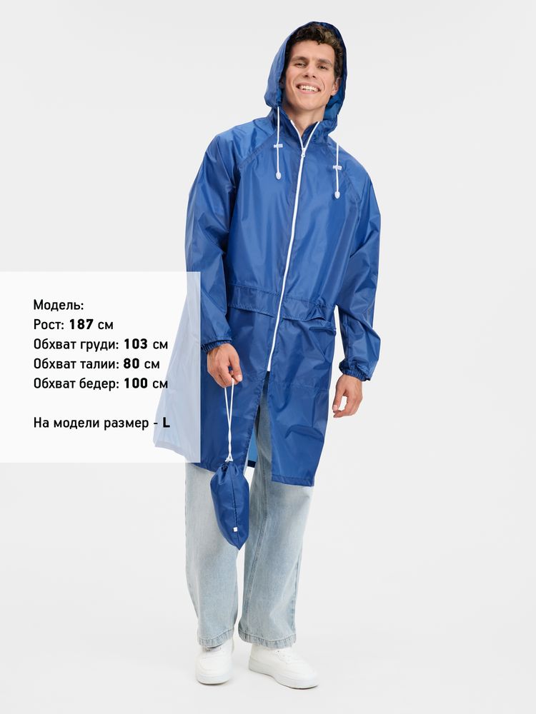 Дождевик Rainman Zip Pro ярко-синий, размер L