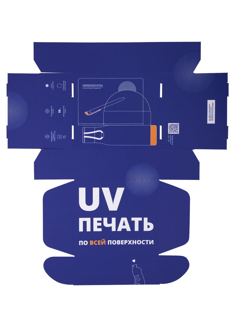 Печать на Коробка New Grande с печатью на заказ в Москве | К7