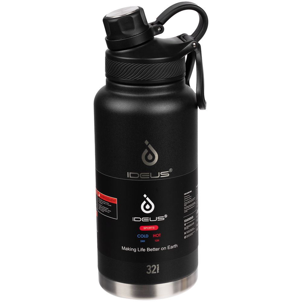 Термобутылка Fujisan XL 2.0