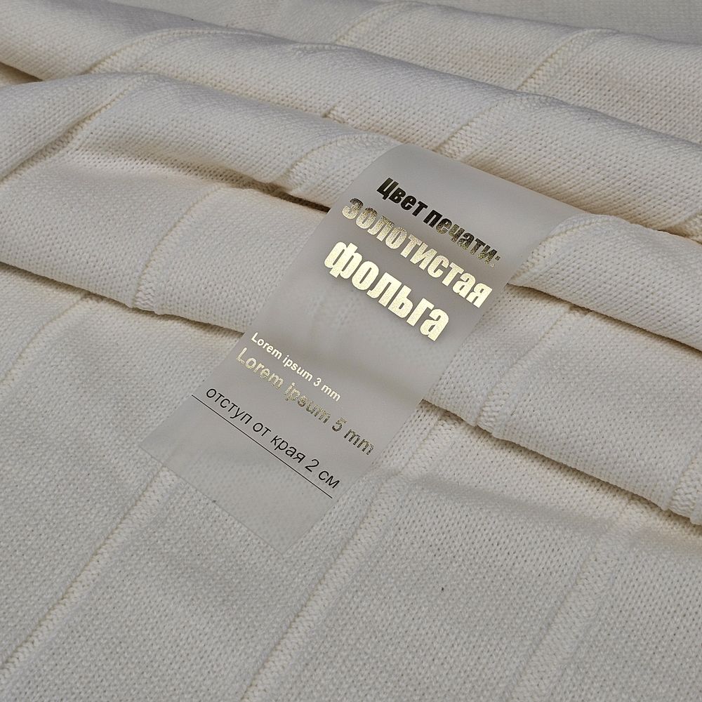 Лента силиконовая Biguna 35 S, прозрачная матовая