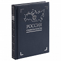 Подарочные книги